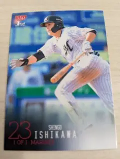 208/BBM 2024 1st 千葉ロッテ 石川慎吾