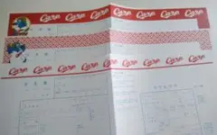 カープ　出生届　3枚セット