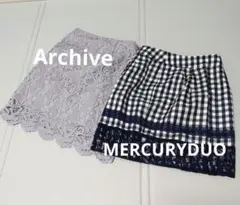 MERCURYDUO & Archive ミニスカート 2点セット