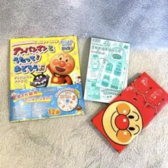 アンパンマンとうたっておどろう♪ DVD付き バンダナ きせかえデコバッグセット