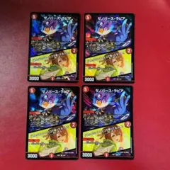 最安値 25ex1 ゼノバースラピア みんないつものトコで待ってるって！ 4枚