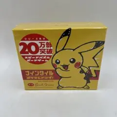 未開封　ナインタイル ポケモン ドコダ