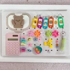 ビジーボード 1