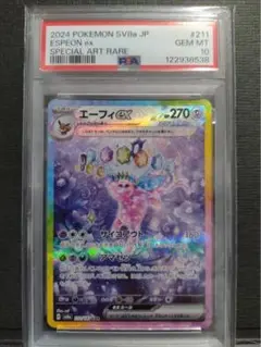 Item thumbnail for item f426de13-01a9-4712-b22c-113a1bfbf845