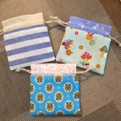 ちび巾着　ミニミニ巾着　ミニサイズ巾着３つ