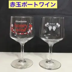 2025年最新】ポートワイン 赤玉の人気アイテム - メルカリ