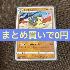 ポケモンカード