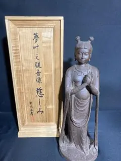 友沢正彦作 ブロンズ製地蔵菩薩像 友沢正彦作 ブロンズ製地蔵菩薩像