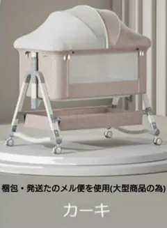 ❤人気商品❤ ベビーベッド 添い寝 折りたたみ ハイローベッド 多機能搭載