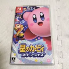 【switch】星のカービィ スターアライズ