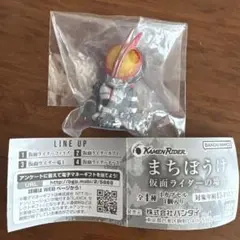 まちぼうけ　仮面ライダーの場合　仮面ライダーファイズ