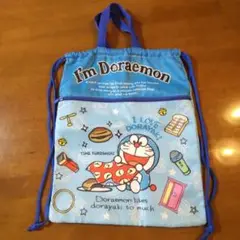 I'm Doraemon ドラえもん ナップザック