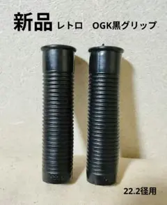 稀少 新品 ツノダ自転車販売員用ジャケット フラッシャー自転車 実用車 稀少 新品 ツノダ自転車販売員用ジャケット フラッシャー自転車