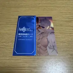 【匿名発送】ランダム編成画面風カード　 パーシヴァル