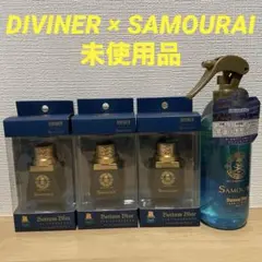 DIVINER SAMOURAI カーフレグランス3個　ファブリックミスト