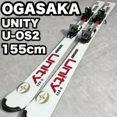 【スキー中古良品155cm】オガサカUnity155 2025年最新】オガサカスキー板155の人気アイテム - メルカリ
