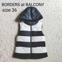新品未使用タグ付き　ボーダーズアットバルコニー　ロングベスト　ジレ BORDERS at BALCONY（ベスト/ジレ）のフリマアイテム一覧