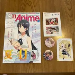 青ブタ　コラボセット