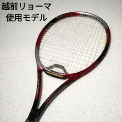 張*里様 ブリジストン ダイナビームグランディア 越前リョーマ使用ラケット テニスの王子様 越前リョーマ モデル ラケット ダイナビーム