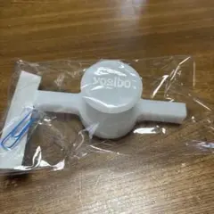 Yogibo クッション用 補充ビーズ用パーツ 注ぎ口 補充口