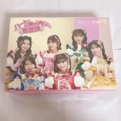 超ときめき宣伝部　超最強 豪華盤 初回生産限定mu-mo SHOP限定盤