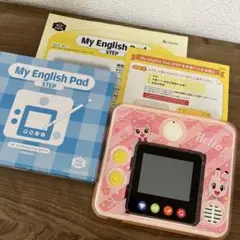 My English Pad マイイングリッシュパッド こどもちゃれんじすてっぷ