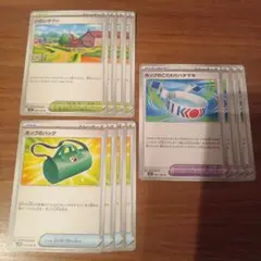 ポケモンカード　バトルパートナーズ　ホップのこだわりハチマキ　ホップのバッグ