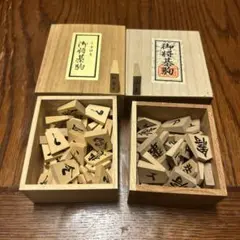 将棋　駒入れ　駒箱　仁寿作漆書き駒ほぼ新品 美品】御将棋駒 仁寿書 盛上駒 桐箱 紫布 しおり付 天童特産 全