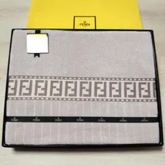 FENDI フェンディ タオルケット ズッカ タオルシーツ ブラウンベージュ