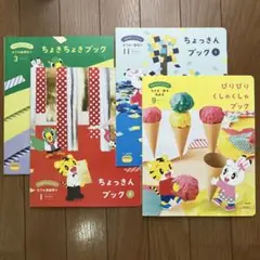 【こどもちゃれんじ】てゆびでアートシリーズ★未使用