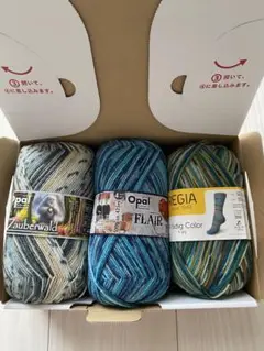 ソックヤーンOpalとRegia3玉セット