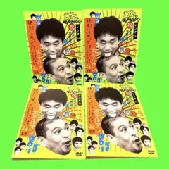 ガキの使いやあらへんで!! 絶対に笑ってはいけないホテルマン24時 全4巻