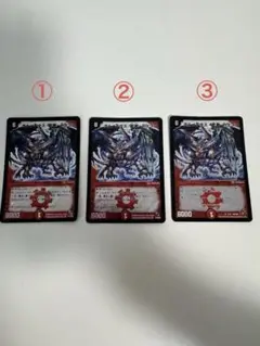 デュエマ　旧枠　ボルメテウス・武者・ドラゴン