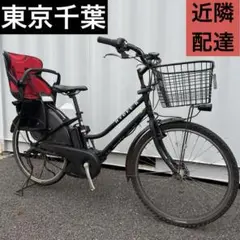 2025年最新】電動自転車 東京 ハイディ2の人気アイテム - メルカリ