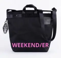 【新品】WEEKEND(ER) ウィークエンダー MESH&TOTE BAG 黒