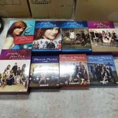プライベート・プラクティス　全巻　DVD