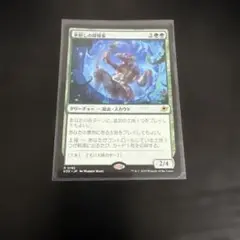 Item thumbnail for item 826c285d-5ed9-4c7c-9baa-5b77afc16166