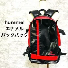 hummel ヒュンメル バックパック　リュックサック 通学カバン エナメル
