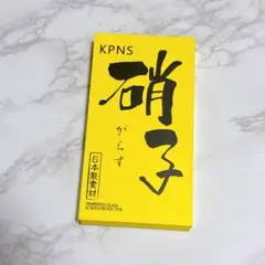 phone14pro max ガラスフィルム 2枚セット