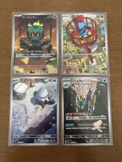 ポケモンカード　マーシャドー　リオル　プロスター　ユキカブリ　AR