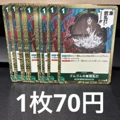 Item thumbnail for item 66427f1c-b465-4abe-8215-bc39507364f2