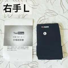 Item thumbnail for item 3bb9b7d1-bbf0-46f0-855a-e8f898670567