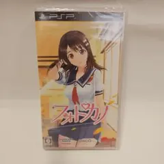 フォトカノ PSP