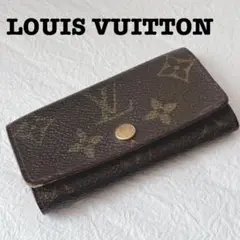 LOUIS VUITTON ルイヴィトン キーケース 4連 モノグラム ビトン