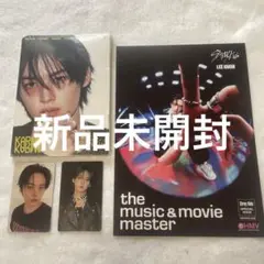 スキズ リノ　アコーディオン 新品未開封　HMV特典セット