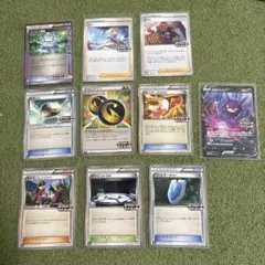 エクストラバトル　プロモカード　１０枚セット　ポケモンカード