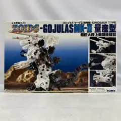 未開封　メカ生体ゾイド　ゴジュラス・マークⅡ　恐竜型 Amazon.co.jp: メカ生体ゾイド ゴジュラス・マークⅡ 恐竜型