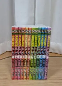良品 日本史探偵コナン　1〜12巻　全巻セット　学習まんが　全巻 送料無料