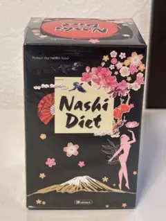 Nashi diet 2 箱 nashi diet ナシダエット 2箱｜Yahoo!フリマ（旧PayPayフリマ）