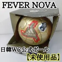レア　新品未開封　アディダス　FEVER NOVA　フィーバーノヴァ 2025年最新】フィーバーノヴァの人気アイテム - メルカリ